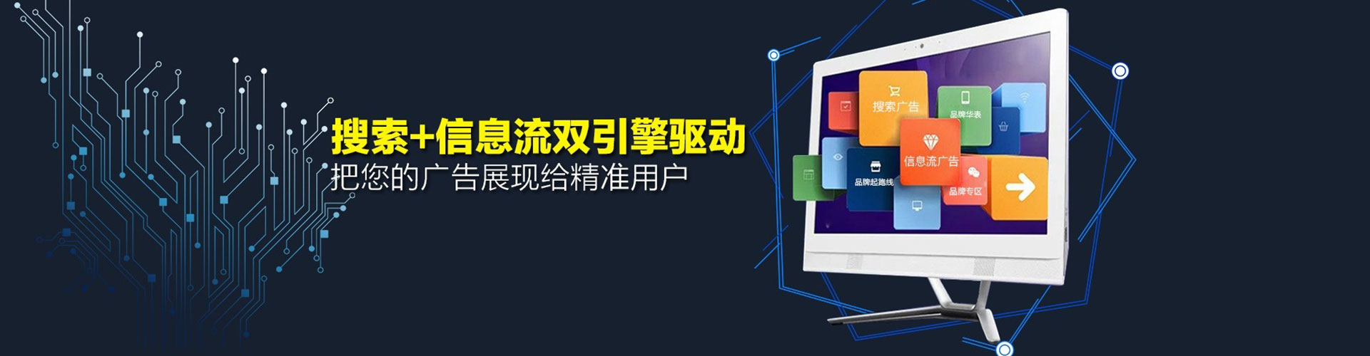 阿合奇网络推广开户