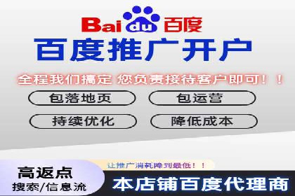 百度广告投放的预算规划与执行