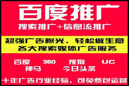 行业对比：不同行业在百度推广一个月的费用差异